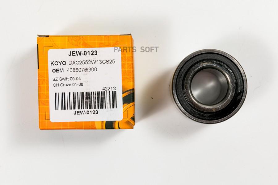 

JUST DRIVE Подшипник, задний DAC2552W-11CS25 1шт