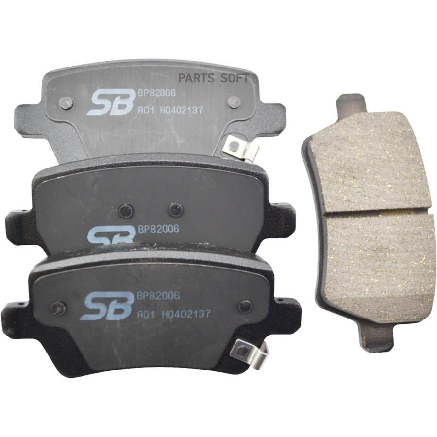 

Тормозные колодки SB Nagamochi задние дисковые bp82006