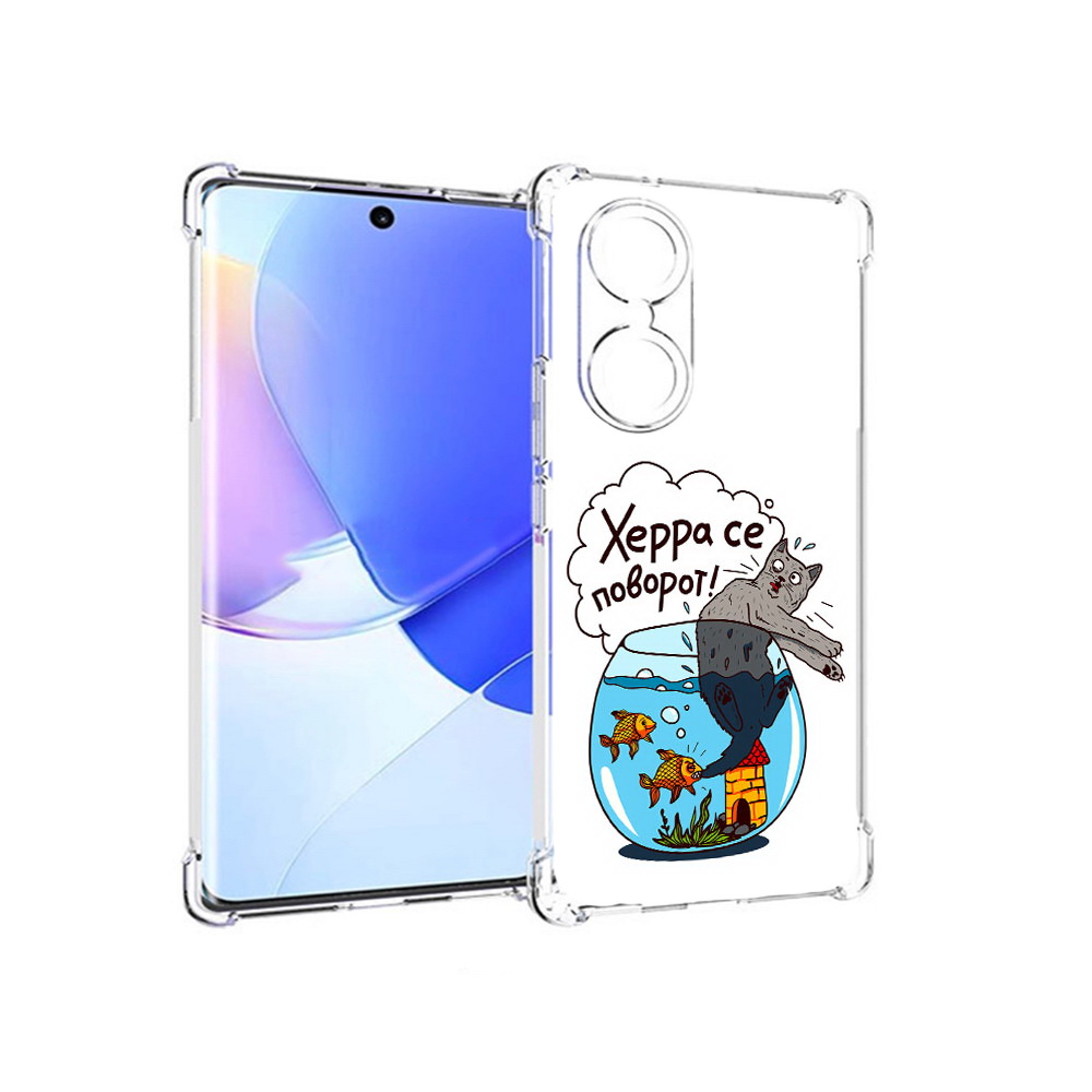 

Чехол MyPads Tocco для Honor 60 Рыбы с котом, Прозрачный, Tocco