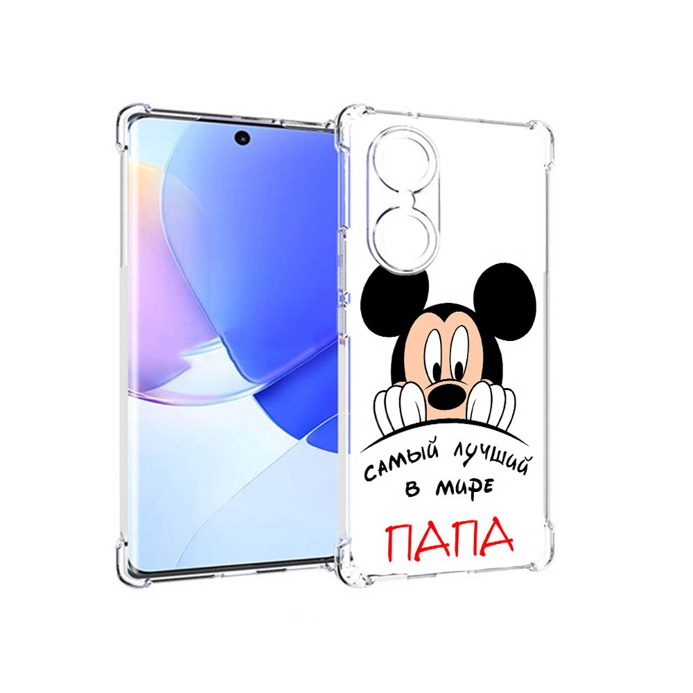 

Чехол MyPads Tocco для Honor 60 Самай лучший папа Микки Маус, Прозрачный, Tocco
