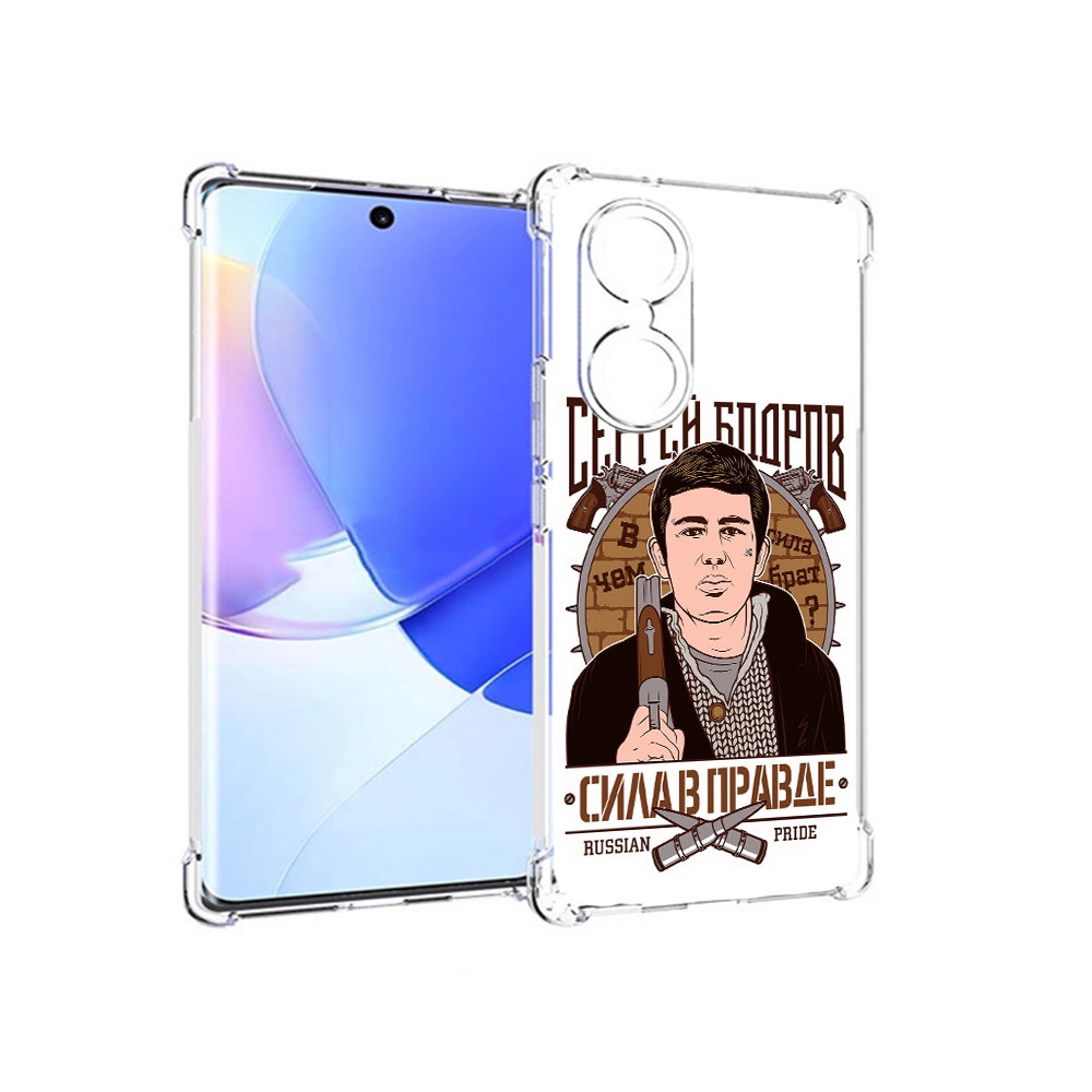 

Чехол MyPads Tocco для Honor 60 Сергей Бодров, Прозрачный, Tocco