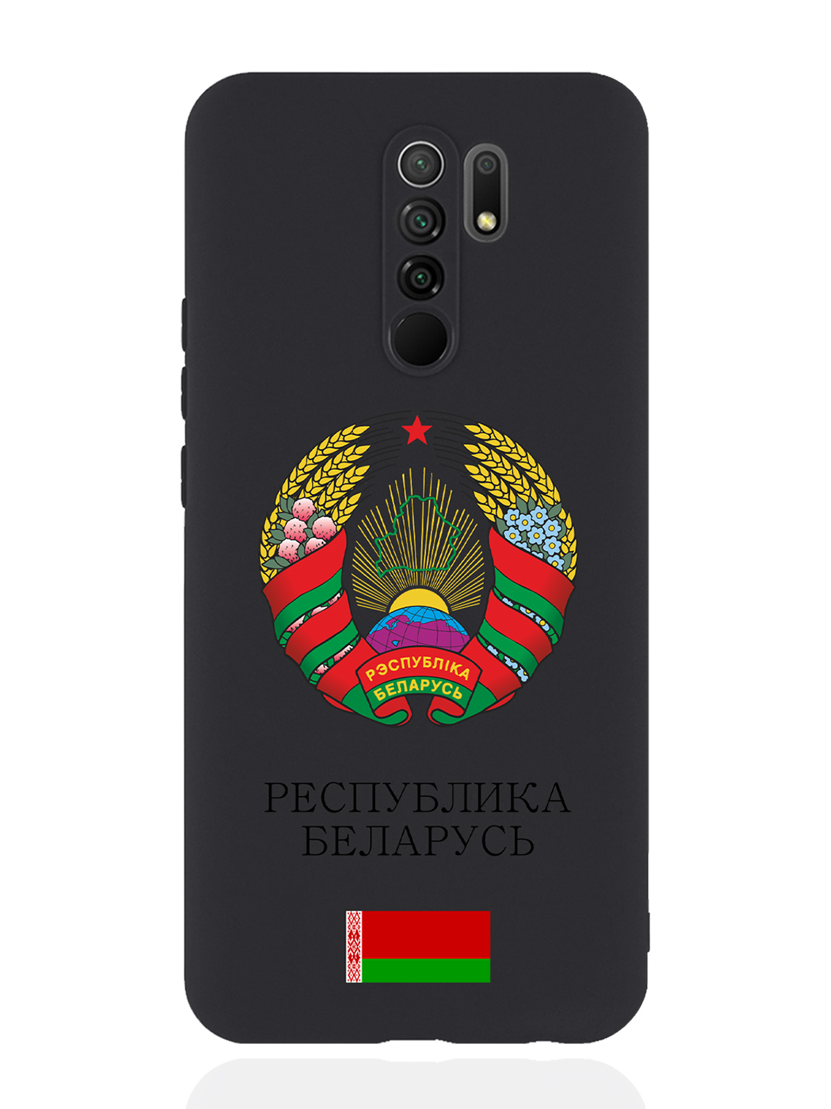 

Чехол SignumCase для Xiaomi Redmi 9 Герб Белоруссии/Герб Беларусичерный, Разноцветный