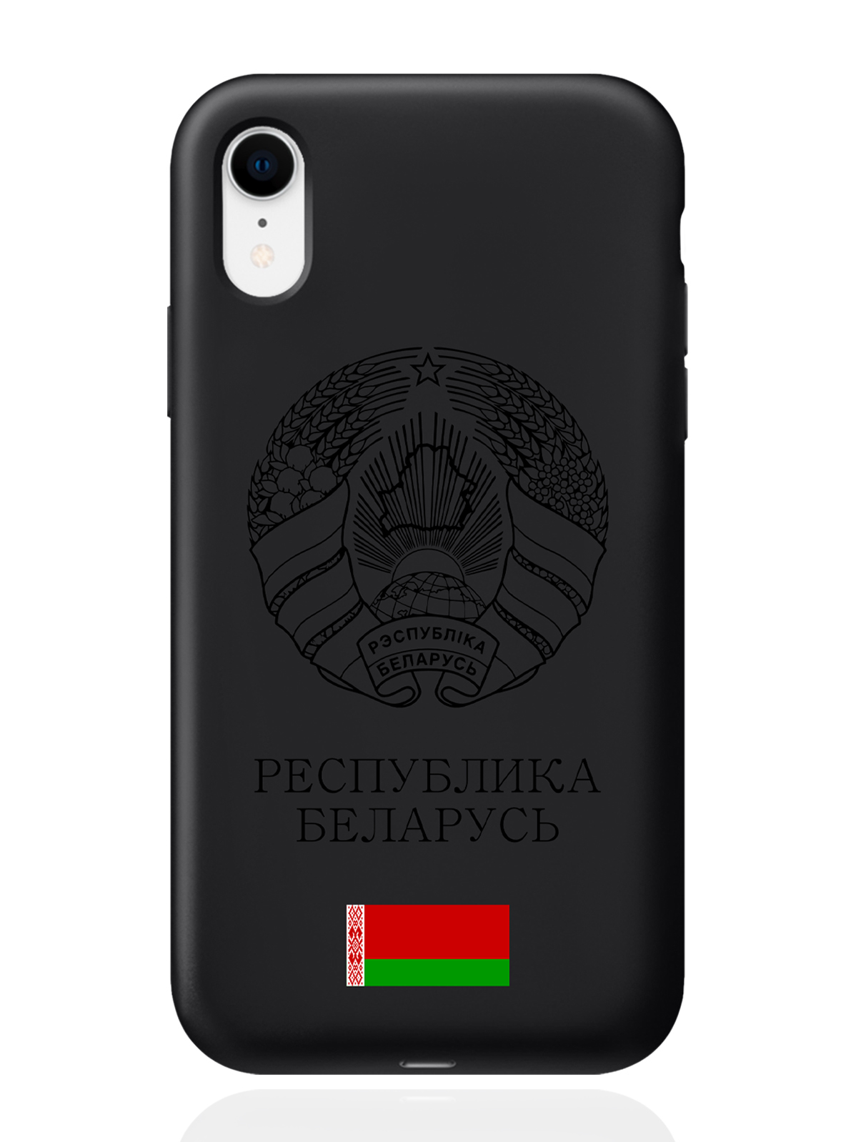 

Чехол SignumCase для iPhone XR Черный лаковый Герб Белоруссии/Герб Беларуси черный