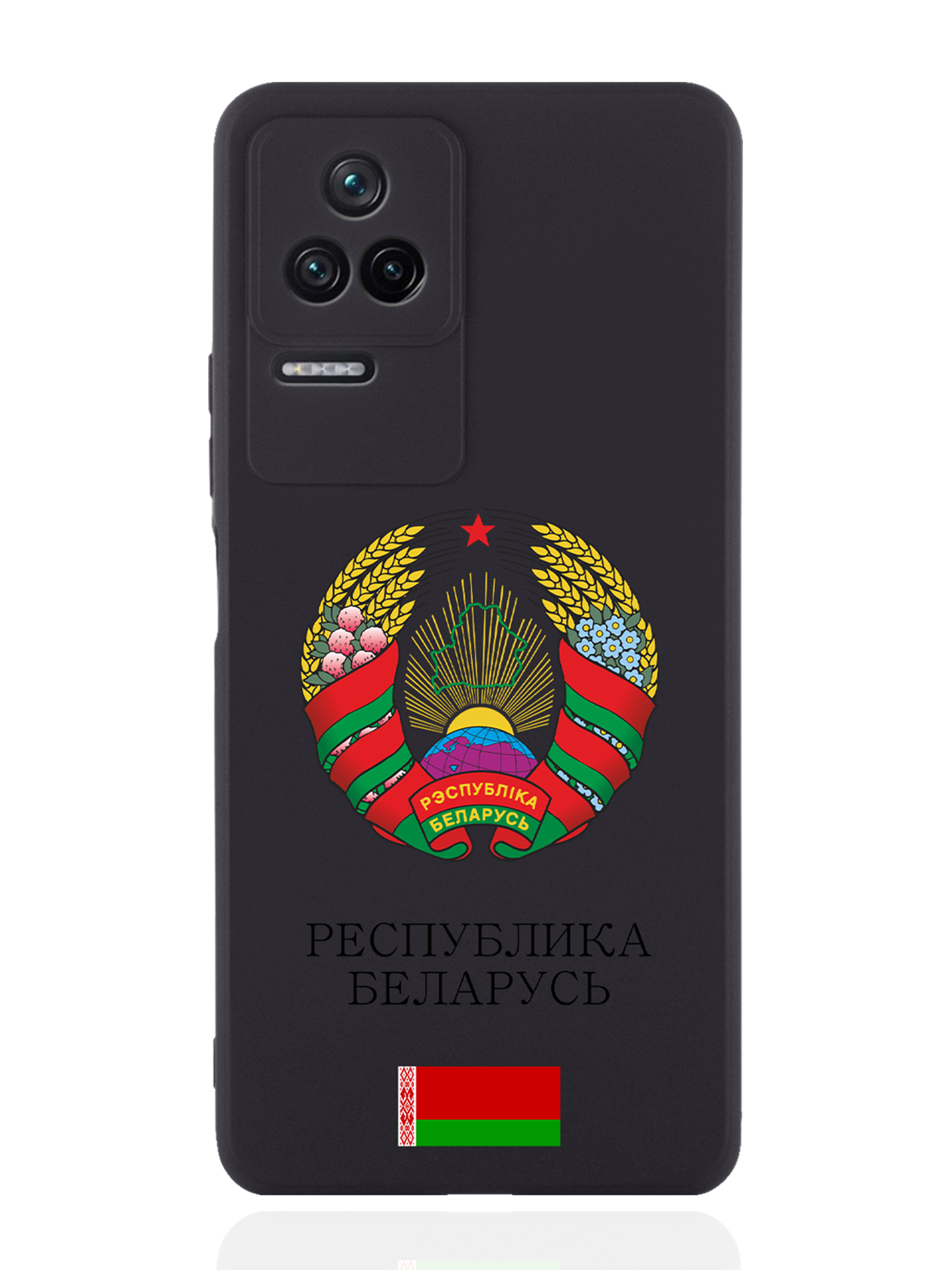 

Чехол SignumCase для Poco F4 Герб Белоруссии/Герб Беларуси черный, Разноцветный
