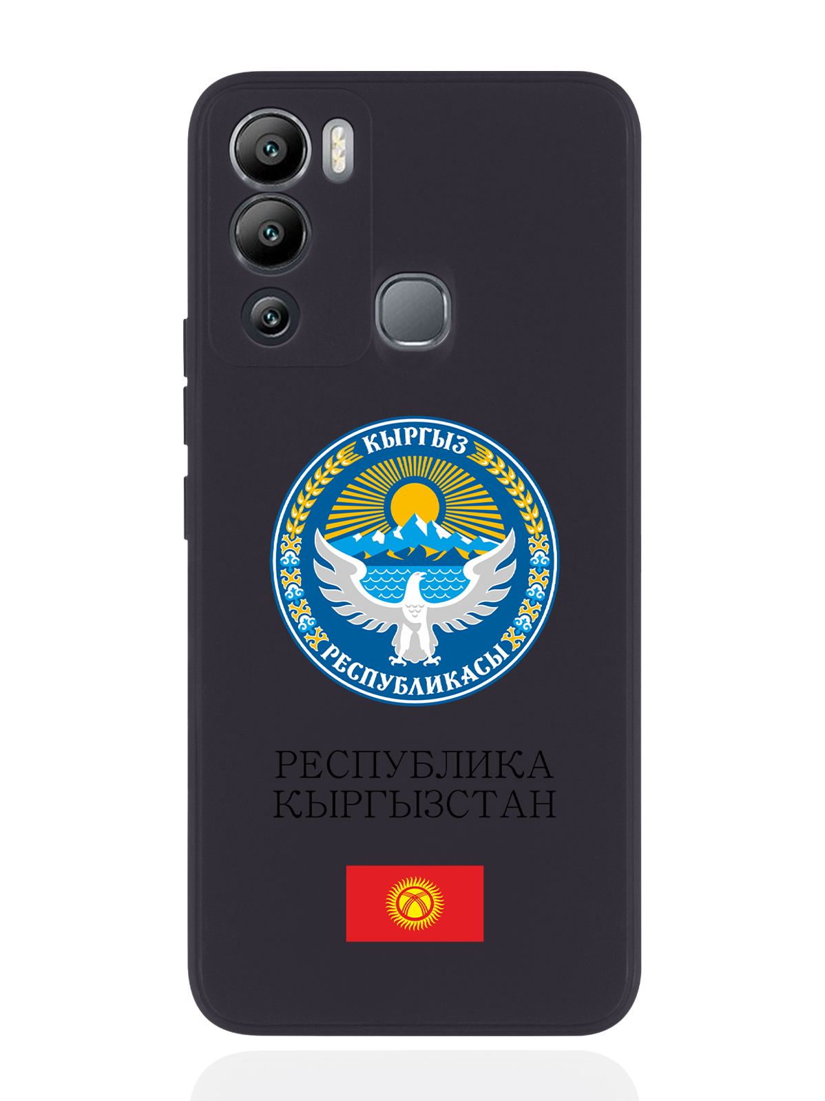 

Чехол SignumCase для Infinix Hot 12i Герб Кыргызстана/Киргизии черный, Разноцветный