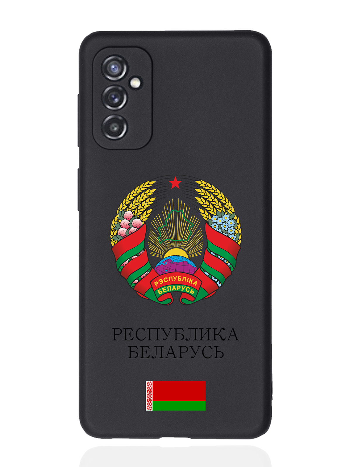 

Чехол SignumCase для Samsung Galaxy M52 Герб Белоруссии/Герб Беларусичерный, Разноцветный