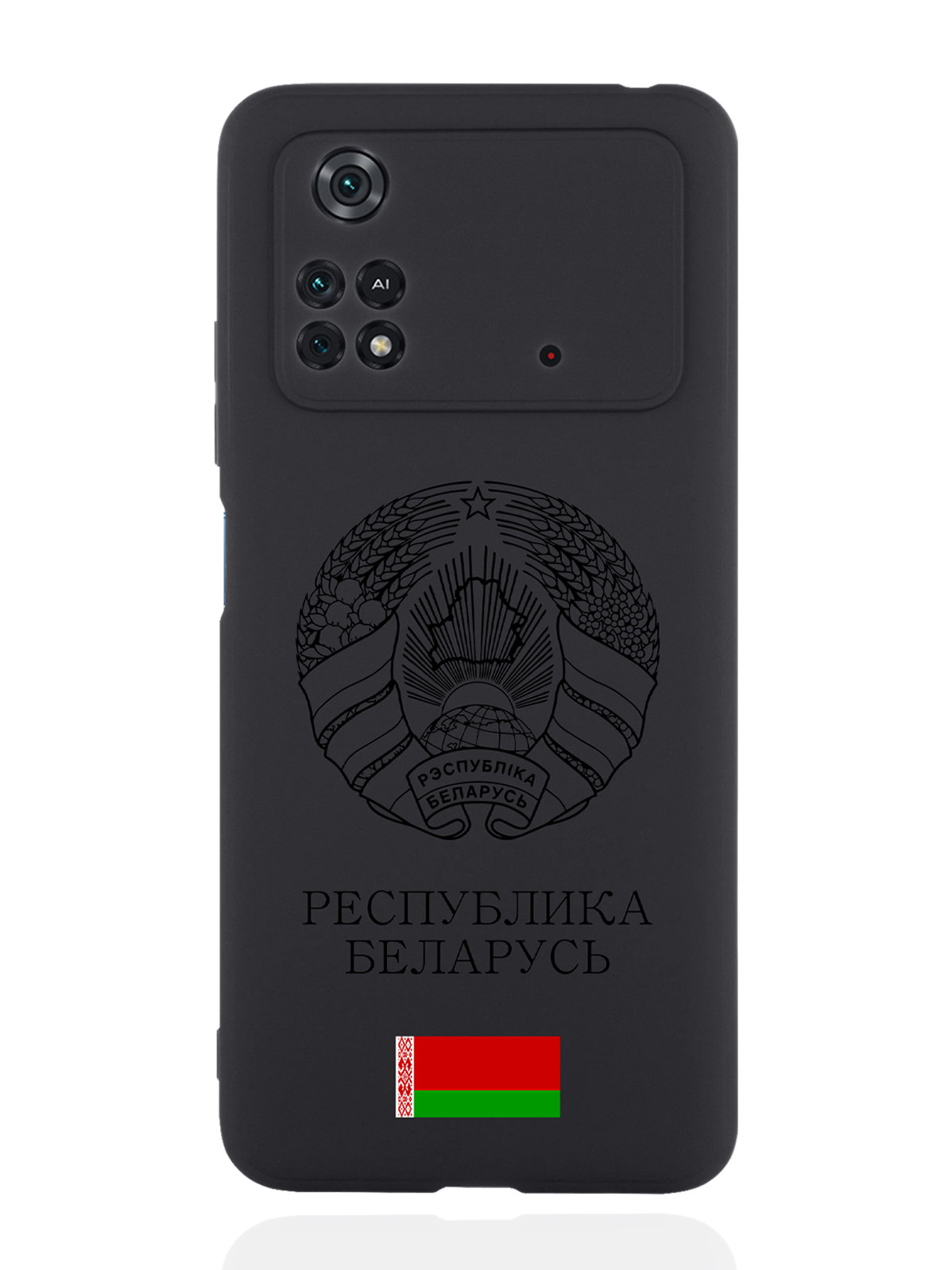

Чехол SignumCase для Poco M4 Pro 4G Черный лаковый Герб Белоруссии/Герб Беларуси черный