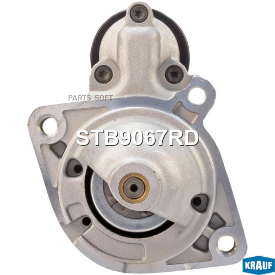 

Стартер Krauf STB9067RD