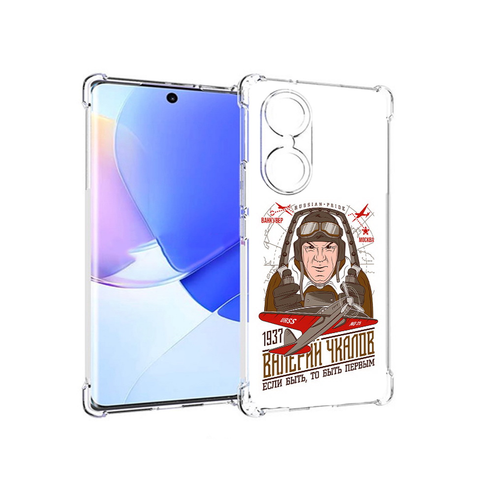 

Чехол MyPads Tocco для Honor 60 Чкалов, Прозрачный, Tocco