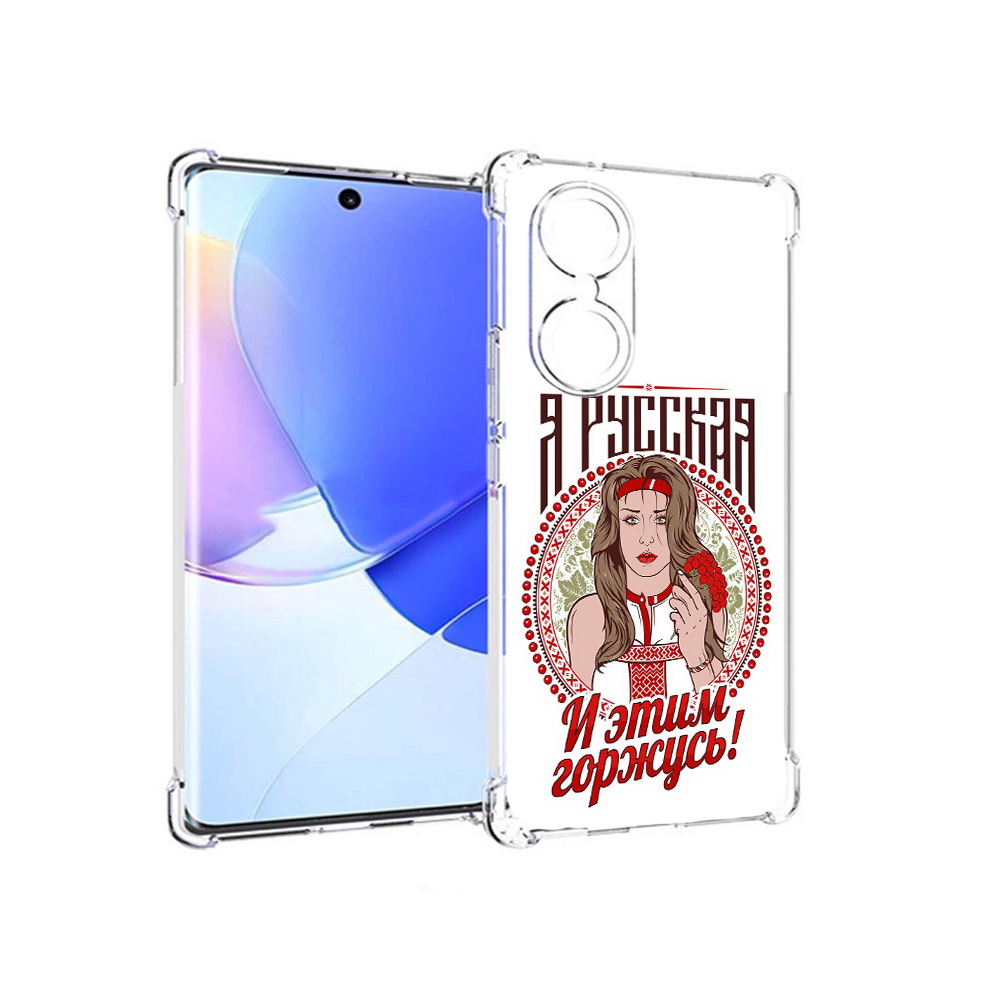 

Чехол MyPads Tocco для Honor 60 Я русская, Прозрачный, Tocco