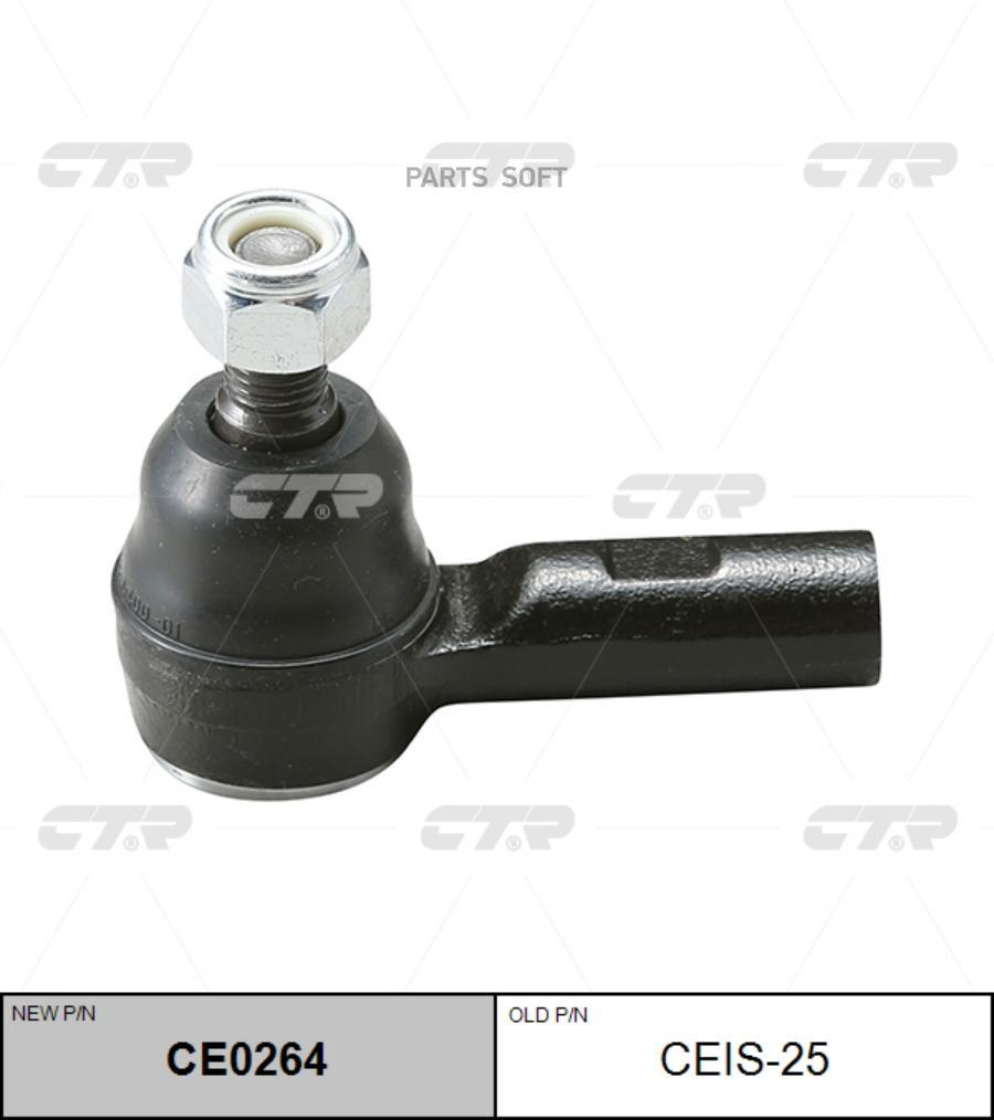 

CTR Наконечник рулевой тяги ISUZU: D-MAX 02- 1шт