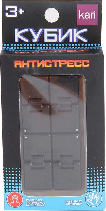 Игрушка Kari антистресс Kari цв. черный K6042-1