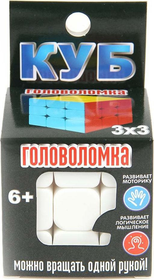 

Игрушка Kari логический куб K6184