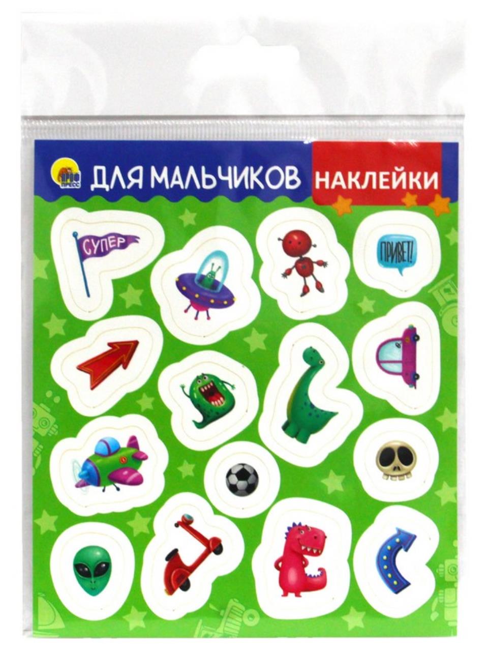 

Наклейки для мальчиков Проф-Пресс 1583287 15 штук