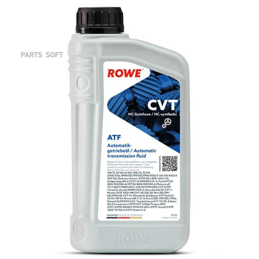 Трансмиссионное масло Rowe 25055001099 ATF CVT