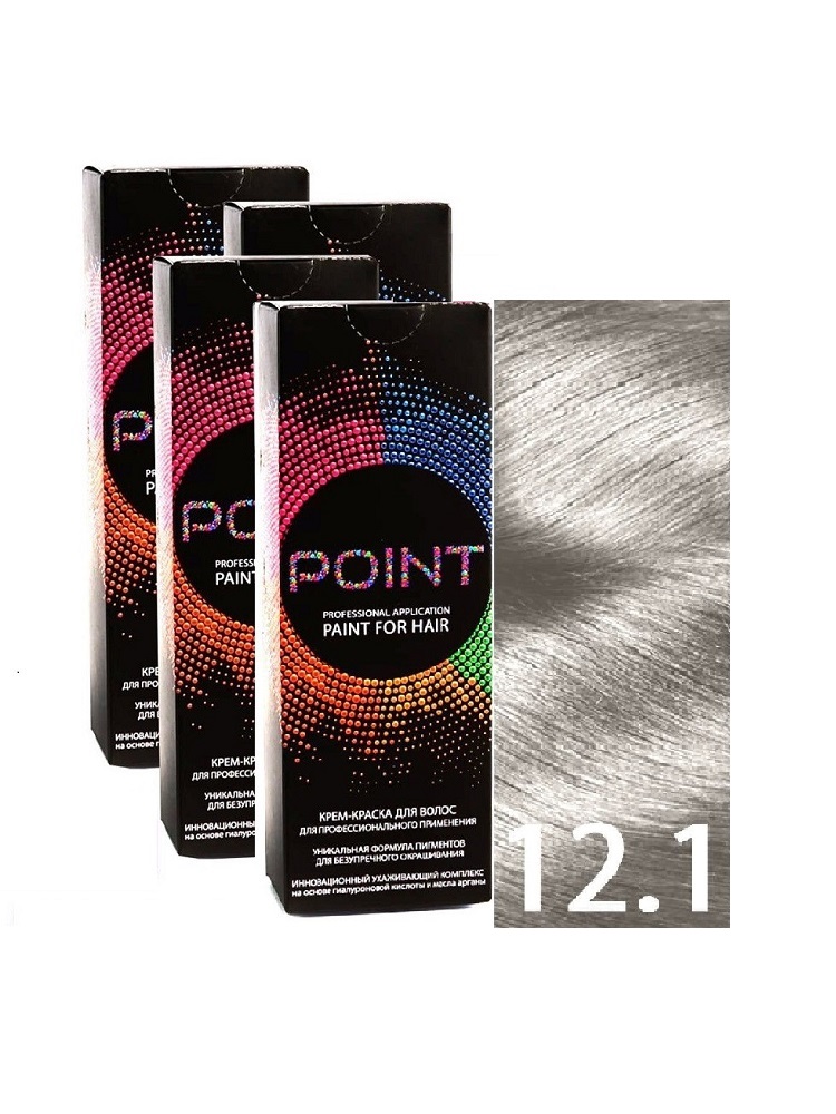 

Крем-краска для волос POINT тон 12.1 спайка для мастера 4шт х 100 мл, Блонд
