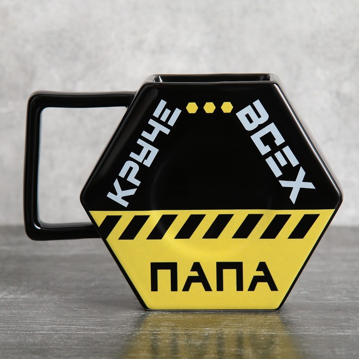 

Кружка «Папа круче всех», 550 мл