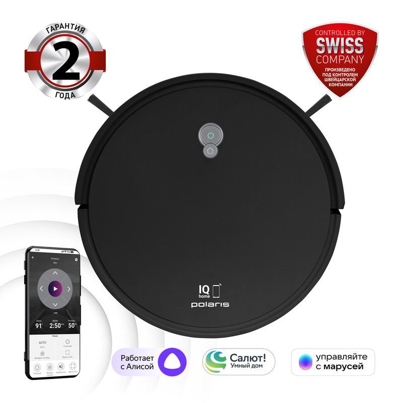 Робот-пылесос Polaris PVCR G2 0926W WIFI IQ Home черный