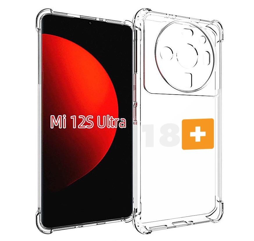 

Чехол MyPads 18+ для Xiaomi 12S Ultra, Прозрачный, Tocco