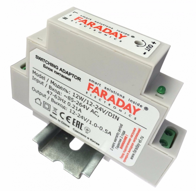 Импульсный блок питания Faraday 12-24 В (12W/12-24V/DIN) импульсный блок питания faraday 12 24 в 12w 12 24v din