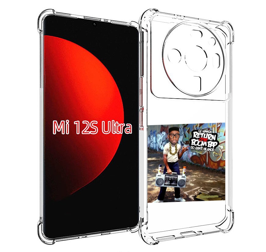 

Чехол MyPads 50 Cent & DJ Lennox - Return Of The Boom Bap для Xiaomi 12S Ultra, Прозрачный, Tocco