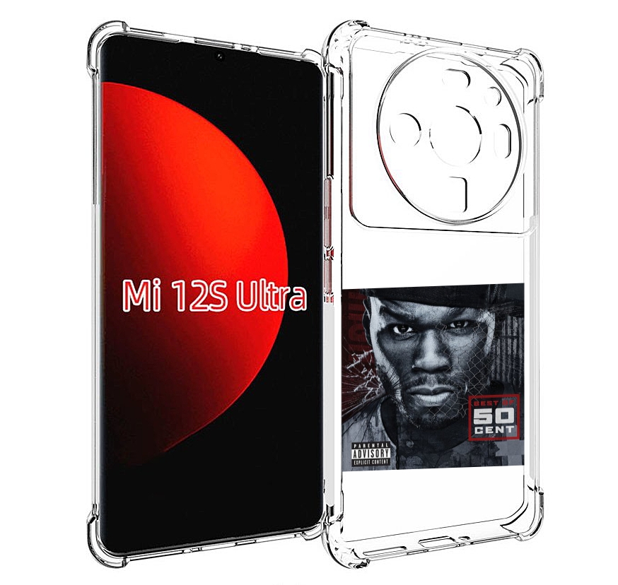 

Чехол MyPads 50 Cent - Best Of для Xiaomi 12S Ultra, Прозрачный, Tocco