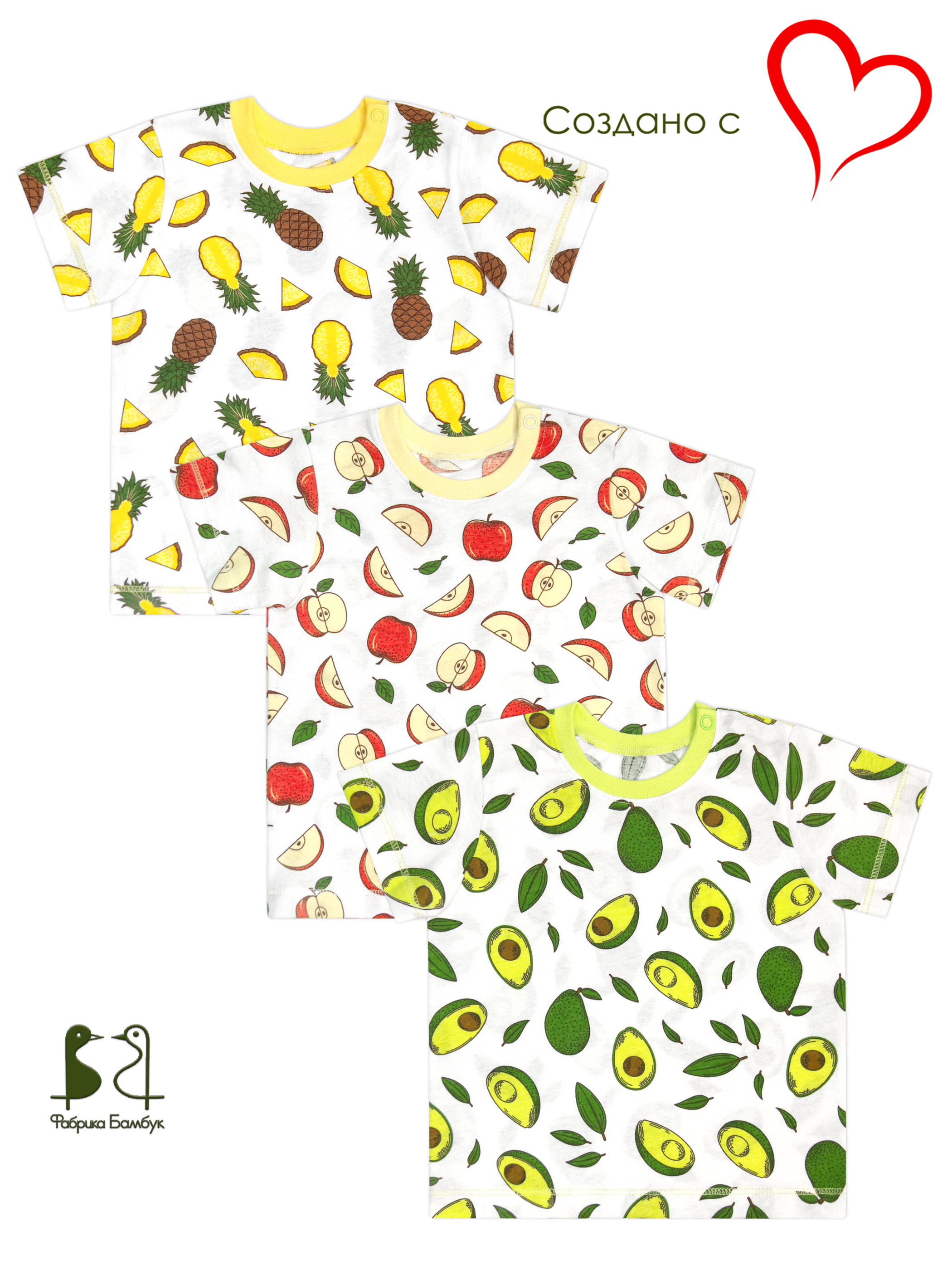Футболка детская Фабрика Бамбук E015004KNR, фрукты, 68