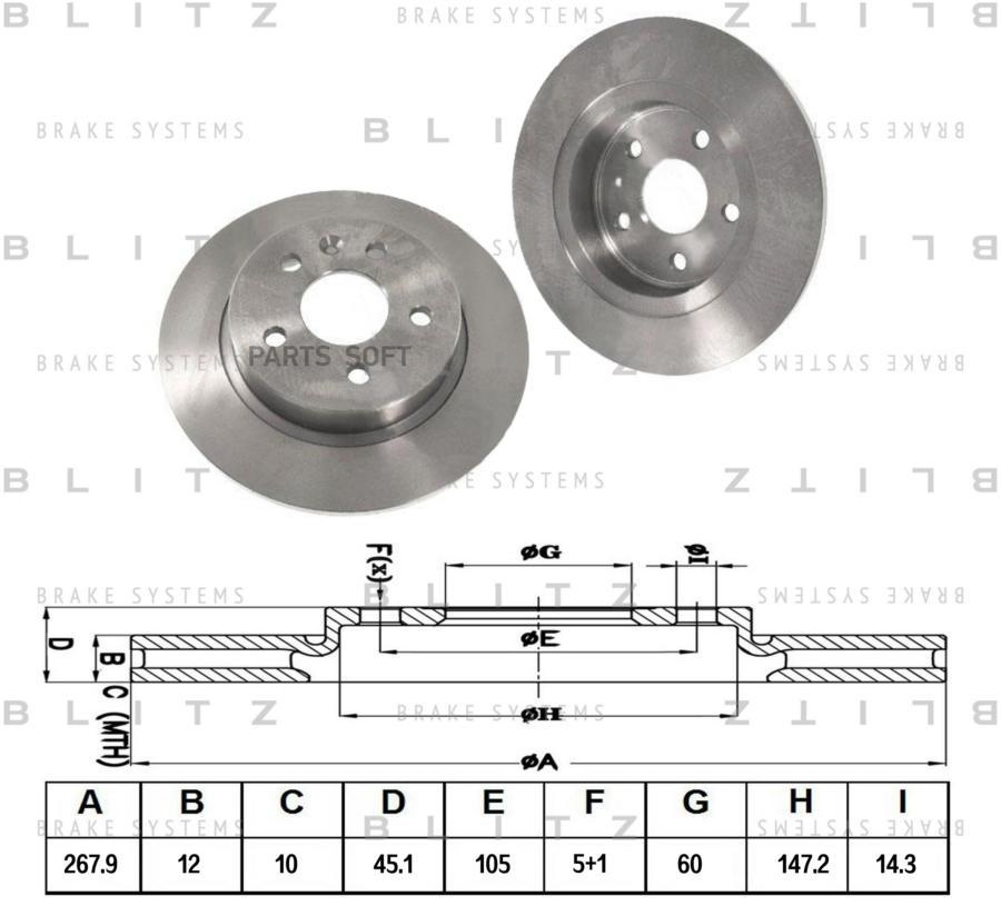 

Диск Тормозной Blitz Bs0312 Blitz арт. BS0312