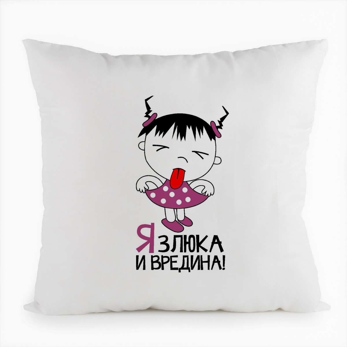 фото Подушка белая coolpodarok я злюка и вредина