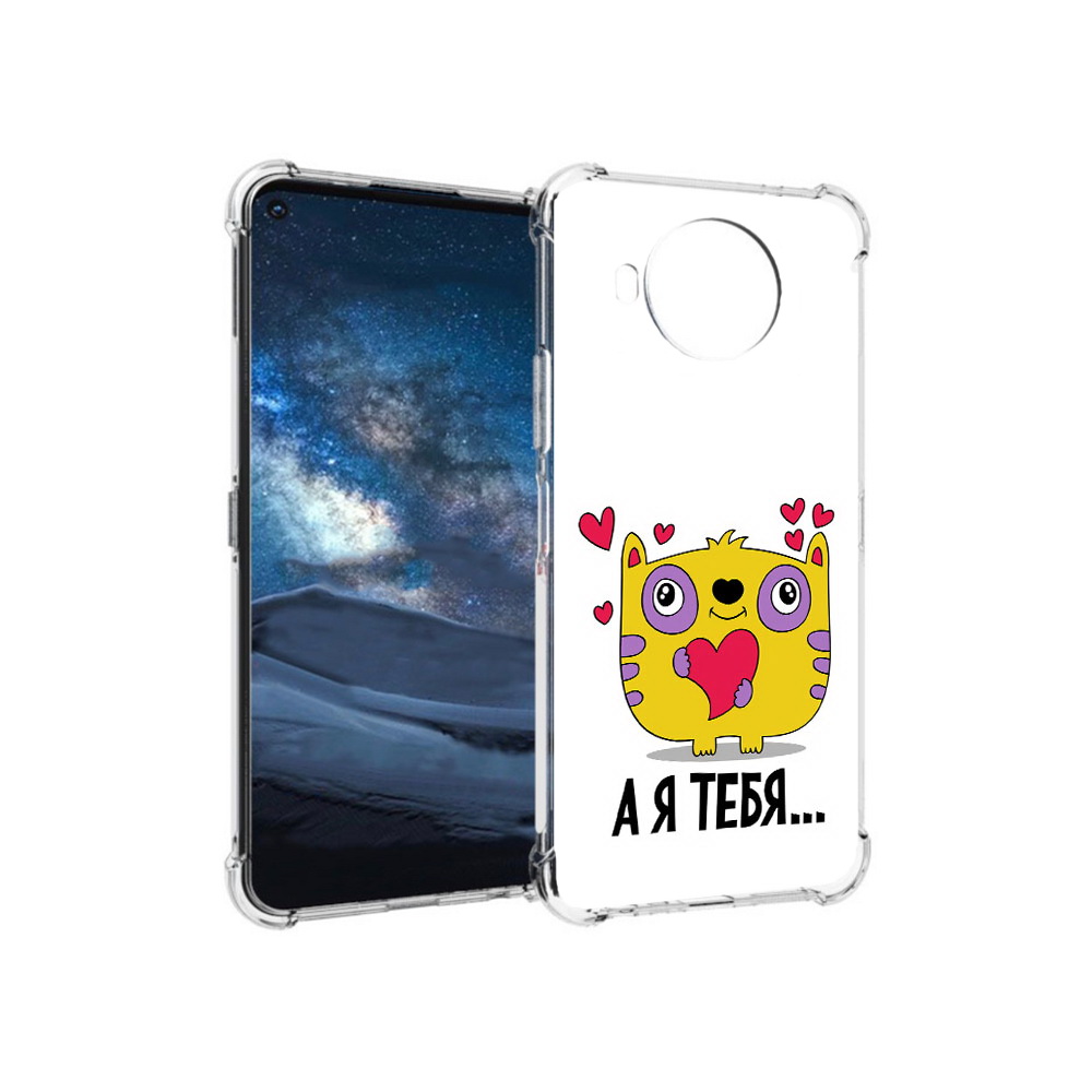

Чехол MyPads Tocco для Nokia 8.3 14 февраля а я тебя (PT227053.110.3), Прозрачный, Tocco