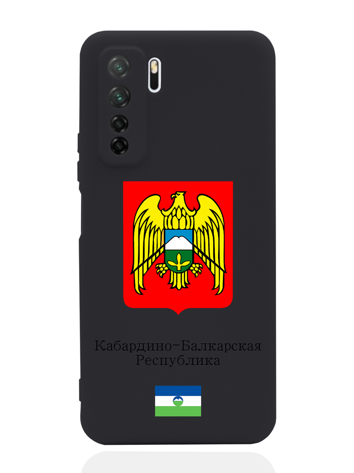 

Чехол SignumCase для Huawei P40 lite 5G Герб Кабардино-Балкарской Республики черный, Разноцветный