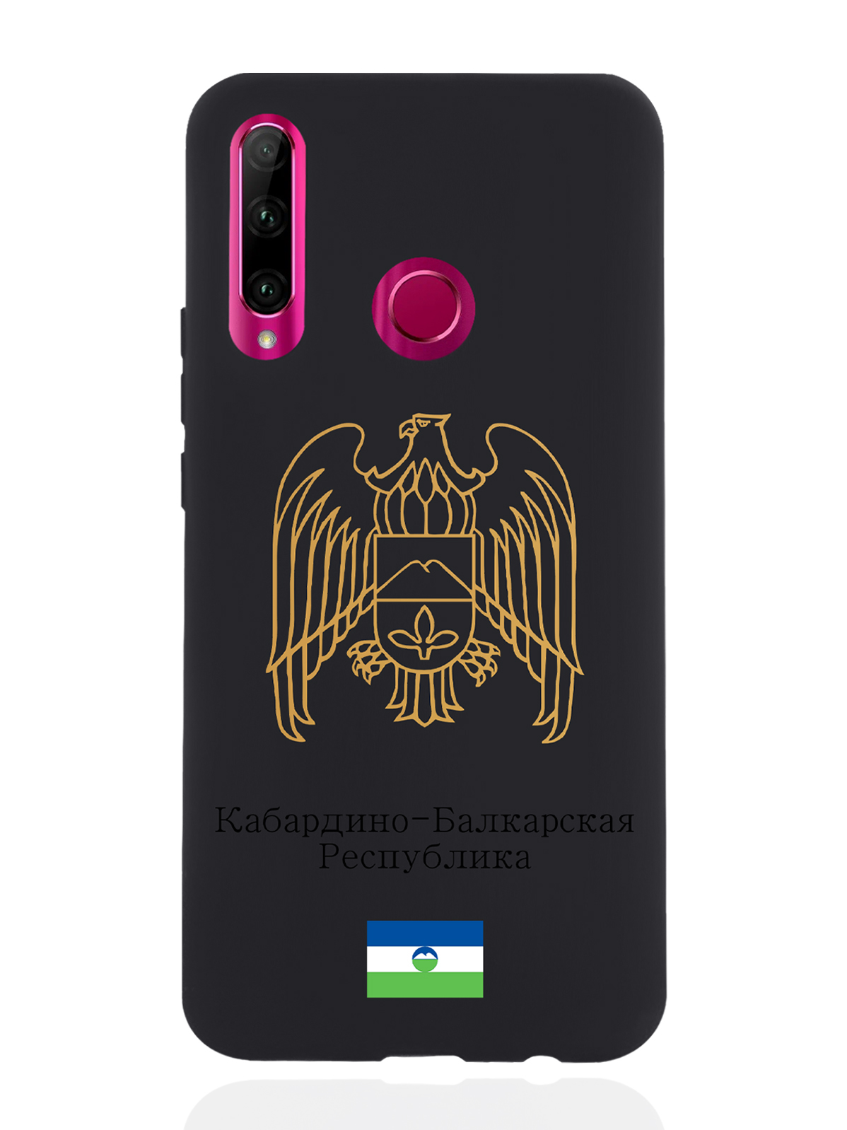 

Чехол SignumCase для Honor 10i Золотой Герб Кабардино-Балкарской Республики черный, Золотистый;черный