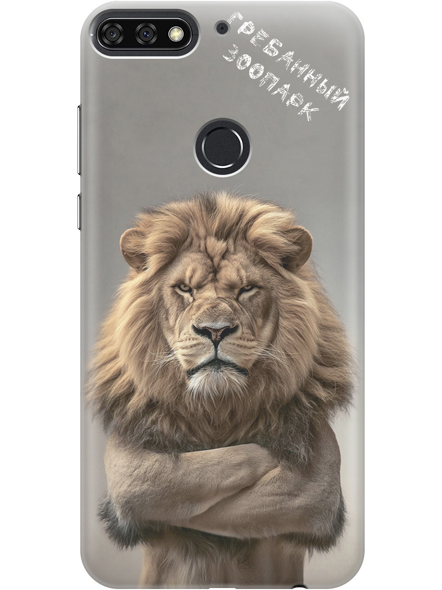 

Силиконовый чехол на Honor 7C/7A Pro, Huawei Y6 Prime (2018) с принтом "Зоопарк", Прозрачный;бежевый;серый, 717873010