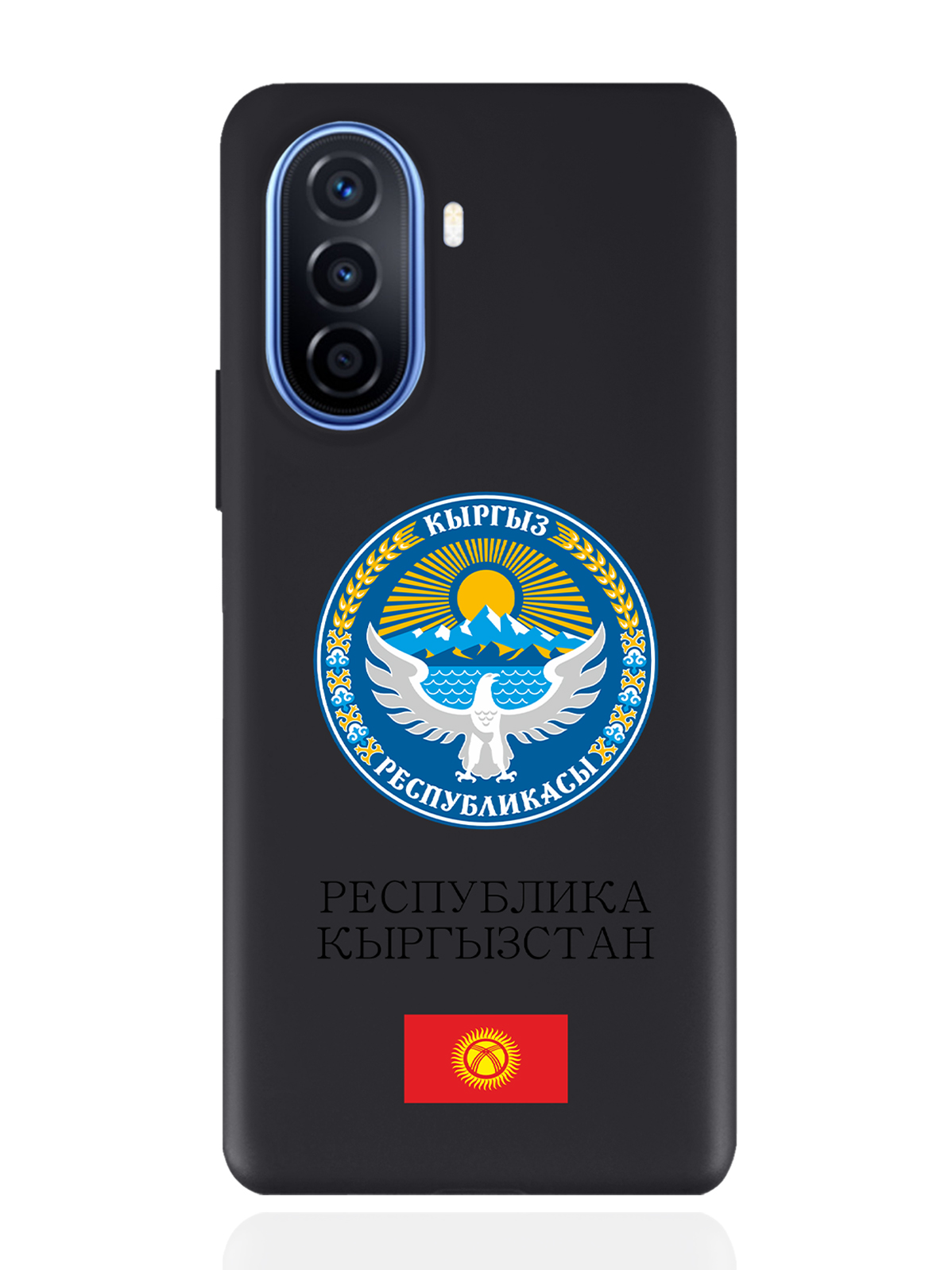 

Чехол SignumCase для Huawei Nova Y70 Герб Кыргызстана/Киргизиичерный, Разноцветный