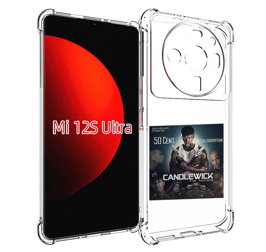 

Чехол MyPads 50 Cent - CandleWick для Xiaomi 12S Ultra, Прозрачный, Tocco