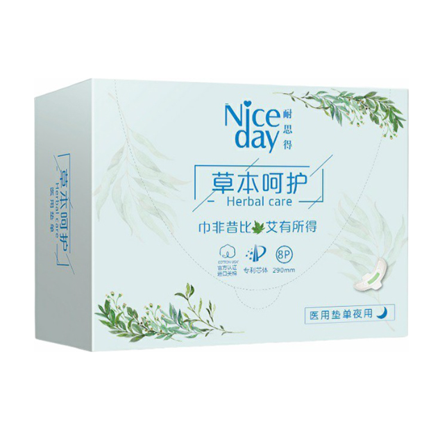 Фито-прокладки классические гигиенические Niceday ночные 8 шт классические прописи пишем буквы