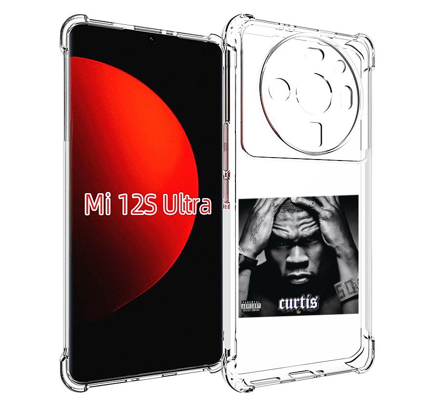 

Чехол MyPads 50 Cent - Curtis для Xiaomi 12S Ultra, Прозрачный, Tocco