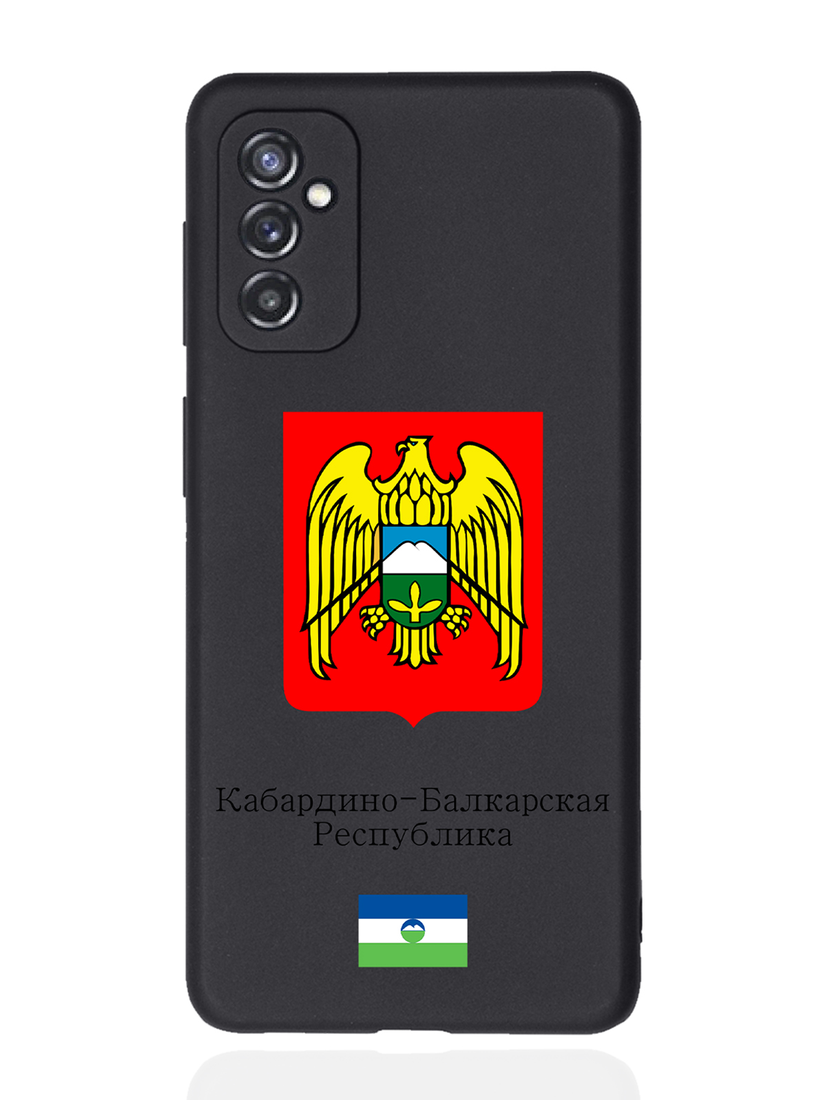 Чехол SignumCase для Samsung Galaxy M52 Герб Кабардино-Балкарской Республики черный