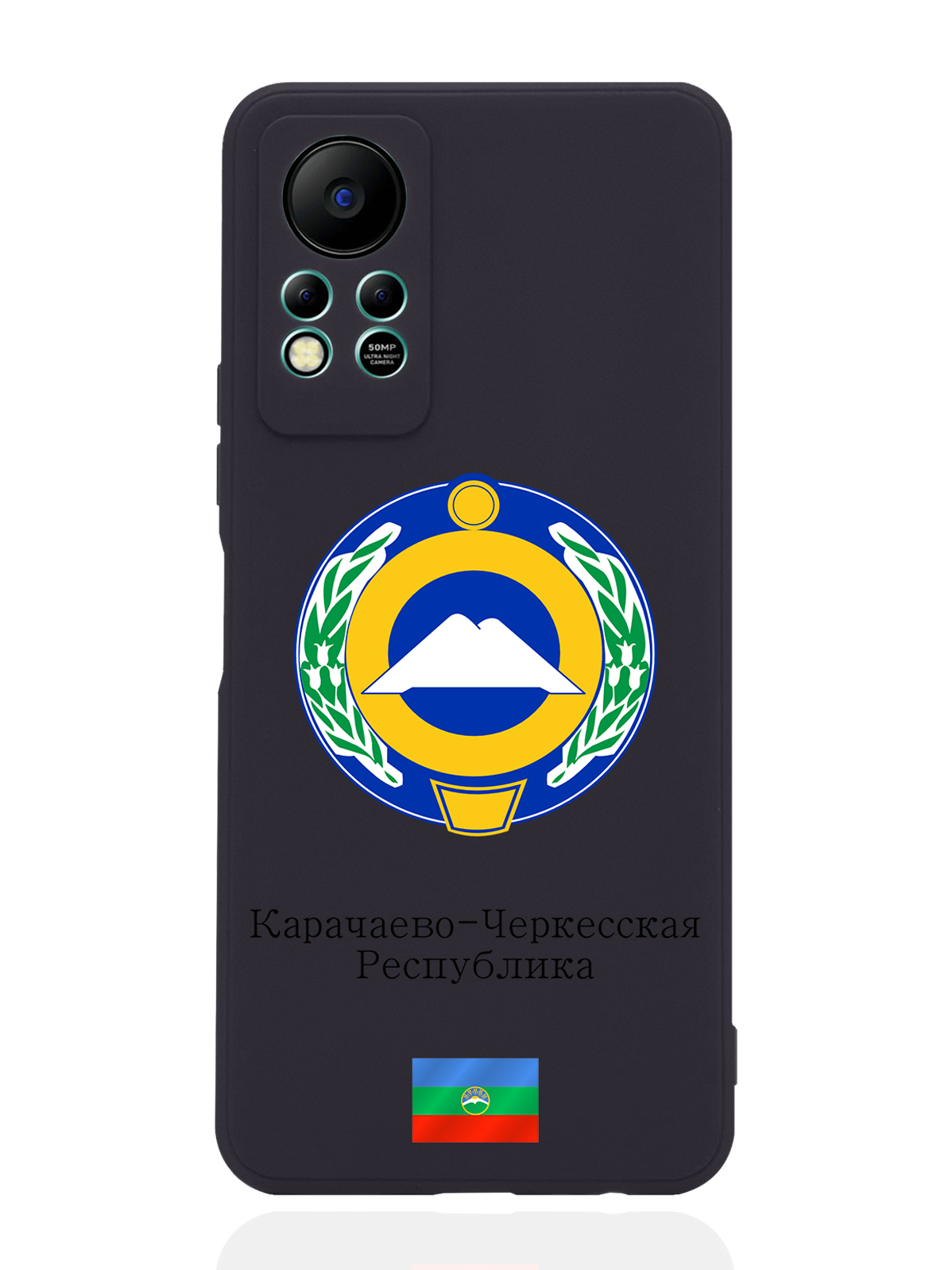 

Чехол SignumCase для Infinix Hot 11s NFC Герб Карачаево-Черкесской Республики черный, Разноцветный