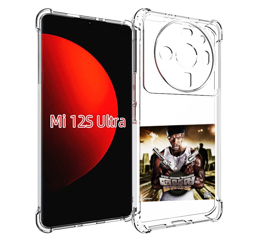 

Чехол MyPads 50 Cent - Gun Bros для Xiaomi 12S Ultra, Прозрачный, Tocco