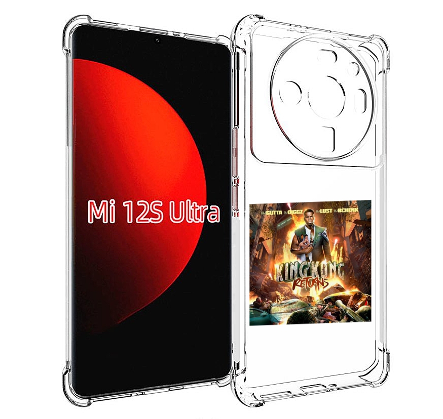 

Чехол MyPads 50 Cent - King Kong Returns для Xiaomi 12S Ultra, Прозрачный, Tocco