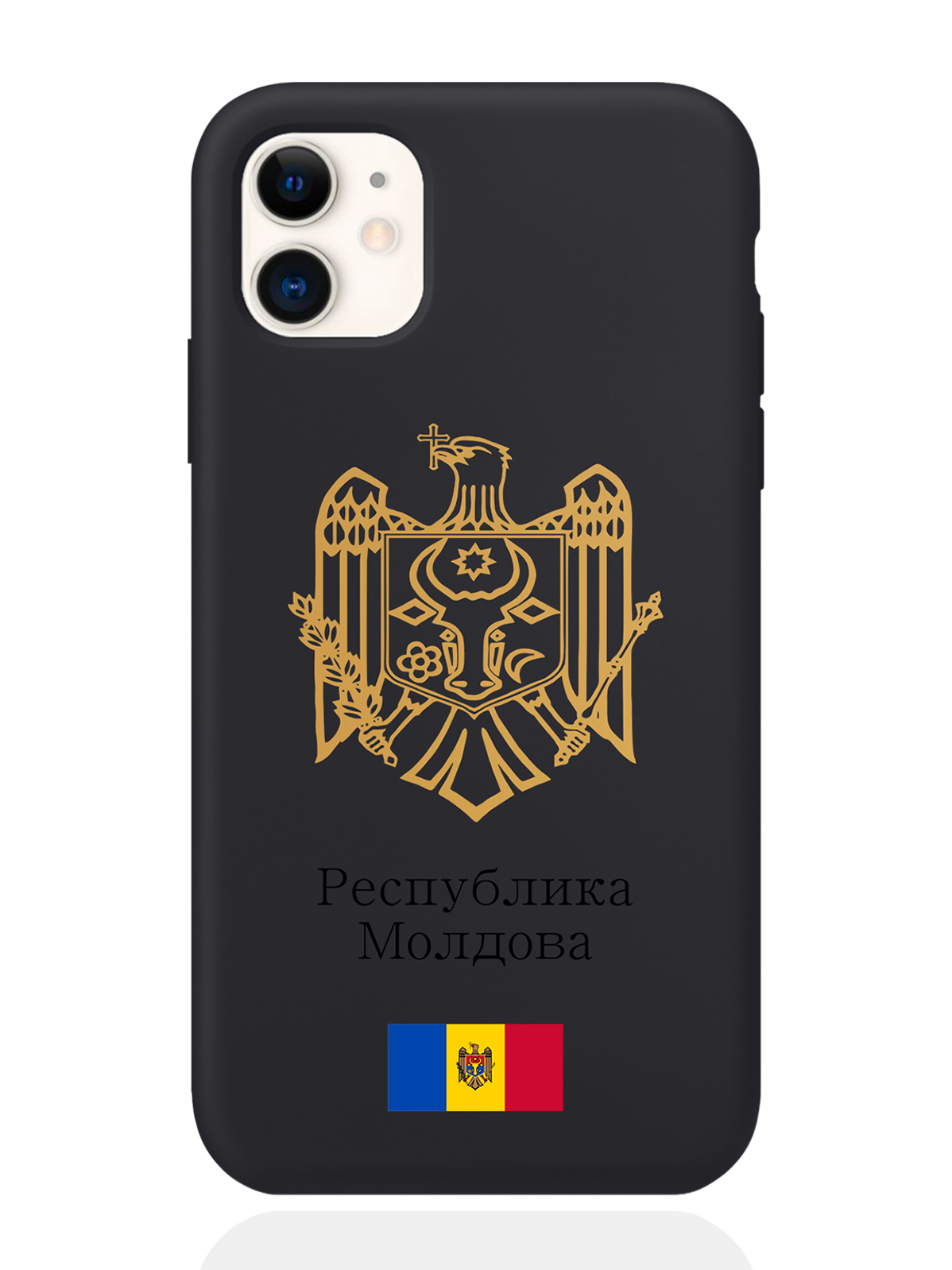 

Чехол SignumCase для iPhone 11 Золотой Герб Республики Молдова/Герб Молдавии черный, Золотистый;черный