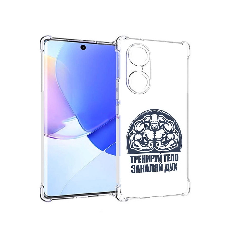 

Чехол MyPads Tocco для Honor 60 бодибилдинг закаляй дух, Прозрачный, Tocco