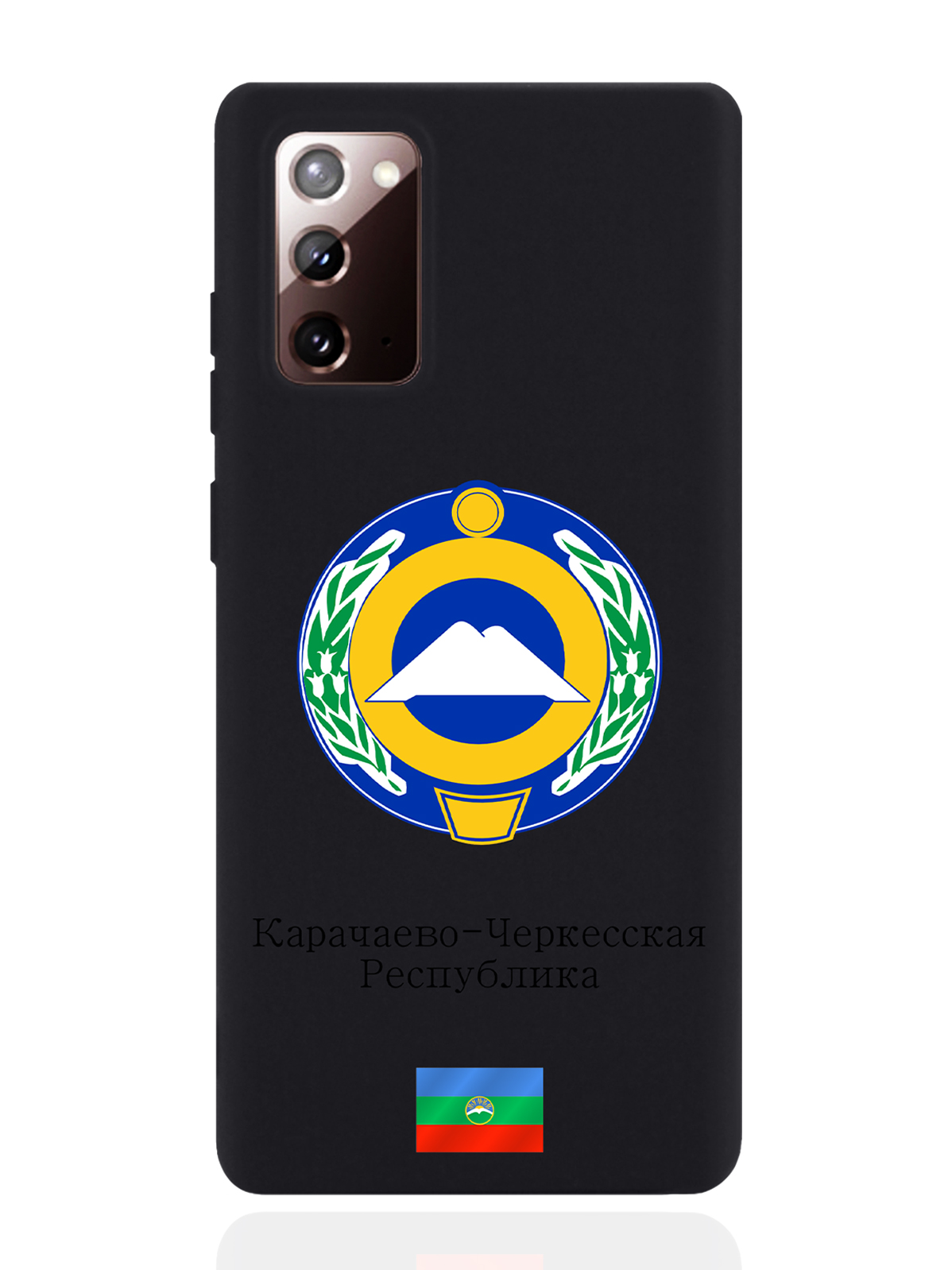

Чехол SignumCase для Samsung Galaxy Note 20 Герб Карачаево-Черкесской Республики черный, Разноцветный