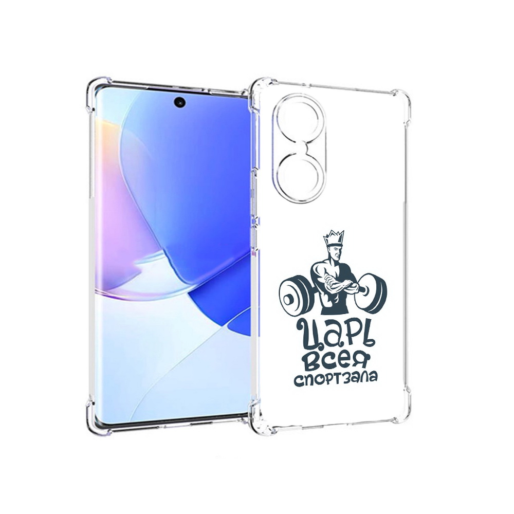 

Чехол MyPads Tocco для Honor 60 бодибилдинг царь спортзала, Прозрачный, Tocco