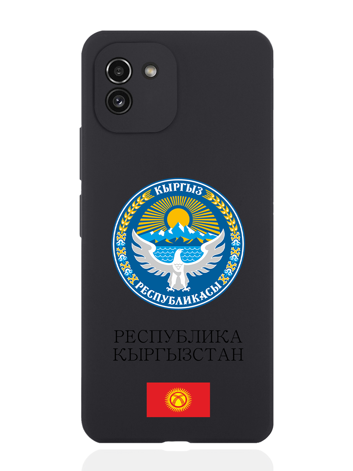 

Чехол SignumCase для Samsung Galaxy A03 Герб Кыргызстана/Киргизиичерный, Разноцветный