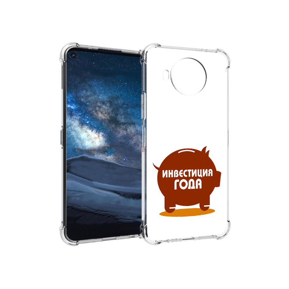 

Чехол MyPads Tocco для Nokia 8.3 инвестиция (PT227053.110.376), Прозрачный, Tocco