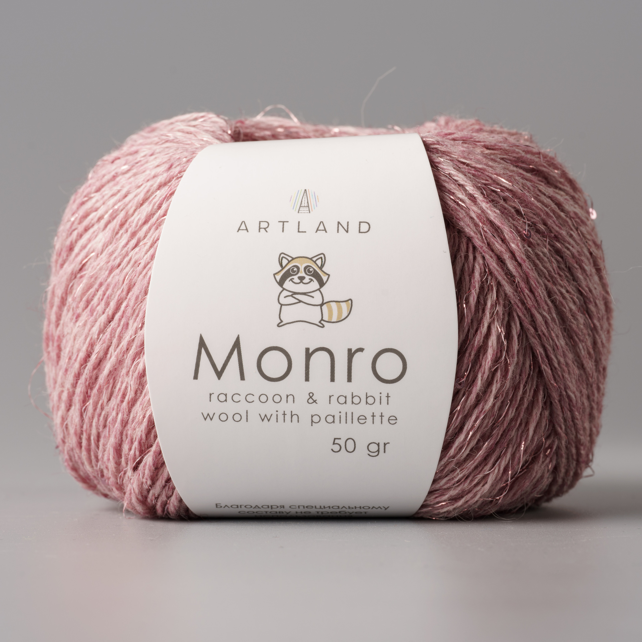 

Пряжа Artland Monro, 5 мотков 200 м, 50 гр, цвет 68 розово-сиреневый меланж, Розовый, monro5 NL