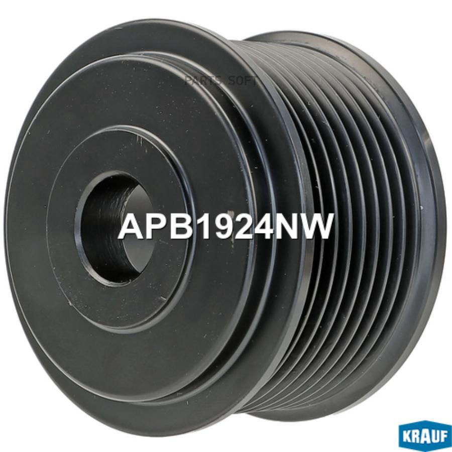 

Шкив Генератора Krauf арт. APB1924NW