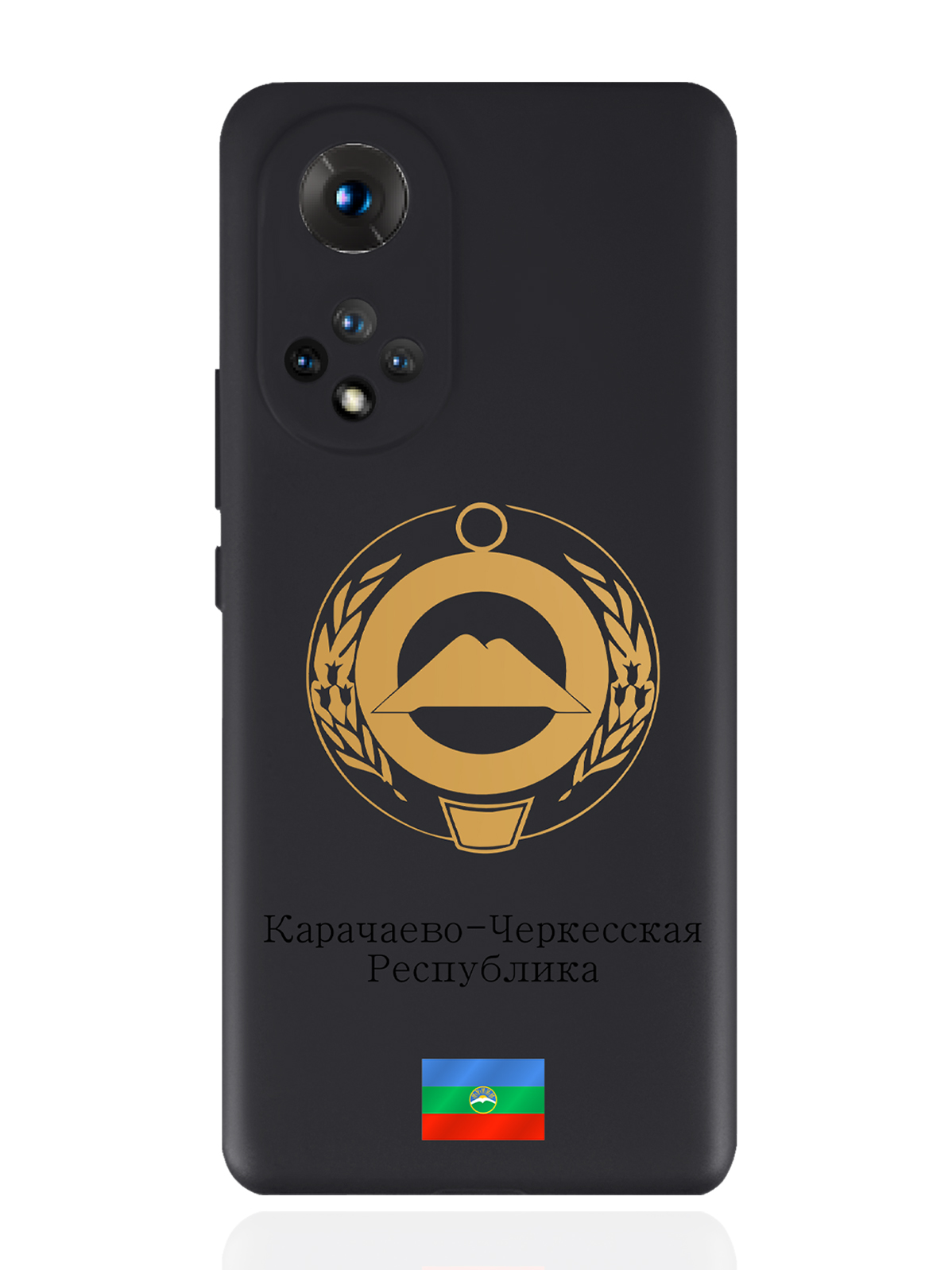 

Чехол SignumCase для Honor 50 Золотой Герб Карачаево-Черкесской Республики черный, Золотистый;черный